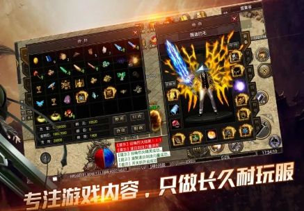 新开传奇发布网 新开传奇发布网