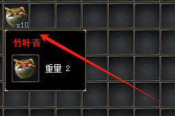 10坛竹叶青 10坛竹叶青