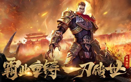 传奇私服发布年度核心道具【封神丹】 传奇私服发布年度核心道具【封神丹】