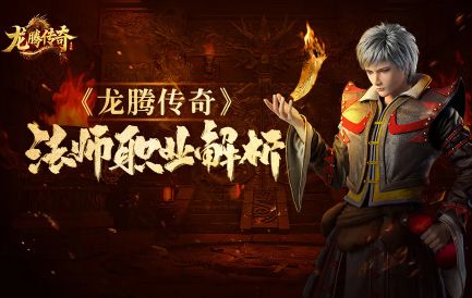 新开1.76传奇版本 新开1.76传奇版本