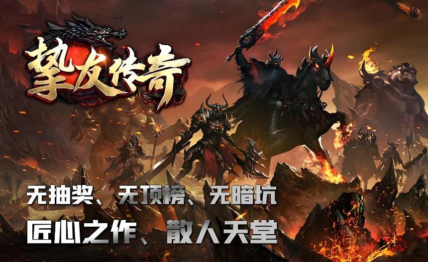 中变传奇网站 中变传奇网站