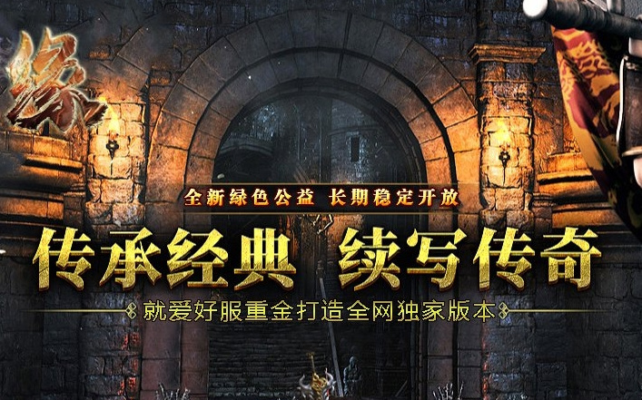 秘境地图 秘境地图