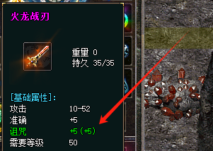 诅咒值 诅咒值