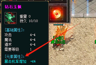 钻石玉佩 钻石玉佩