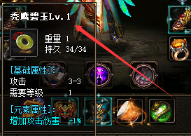 碧玉