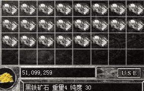 神石 神石