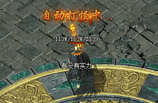 传奇私服发布网 传奇私服发布网