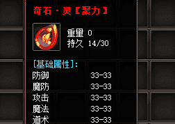 最新传奇私服 最新传奇私服