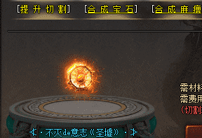 传奇私服发布网 传奇私服发布网