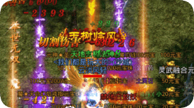 新开传奇sf 新开传奇sf