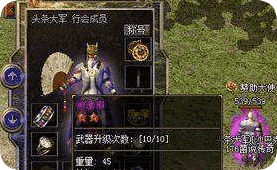 <strong>逍遥扇相伴，发布网带你闯荡不孤单</strong>