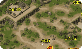 新开传奇私服