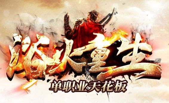超变sf打金版本复刻幽灵船,这波还原度让老玩家集体破防 超变sf打金版本复刻幽灵船,这波还原度让老玩家集体破防