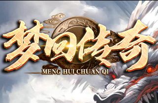 1.76纯净打金版